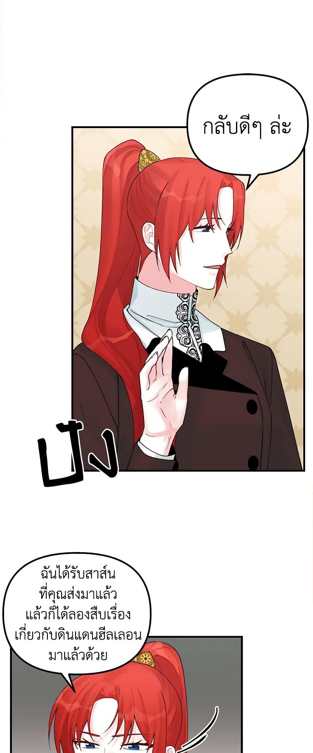 Manga-lc-com อ่านมังงะ อ่านการ์ตูน ออนไลน์ ฟรี Princess in the Rough ตอนที่ 1 2 3 4 5 6 7 8 9 10 11 12 13 14 ฟรี ไม่มีโฆษณา Manga-lc - อ่าน มังงะ อ่าน การ์ตูน ออนไลน์ อ่านมังงะ ฟรี
