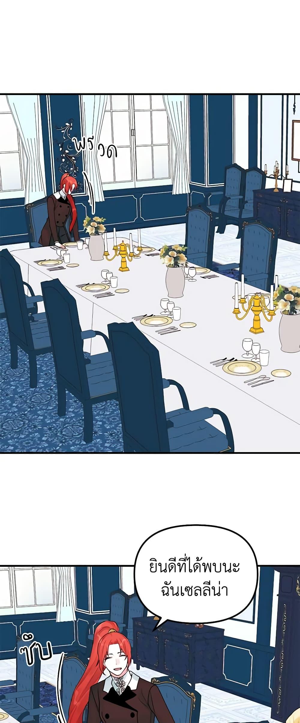 Manga-lc-com อ่านมังงะ อ่านการ์ตูน ออนไลน์ ฟรี Princess in the Rough ตอนที่ 1 2 3 4 5 6 7 8 9 10 11 12 13 14 ฟรี ไม่มีโฆษณา Manga-lc - อ่าน มังงะ อ่าน การ์ตูน ออนไลน์ อ่านมังงะ ฟรี