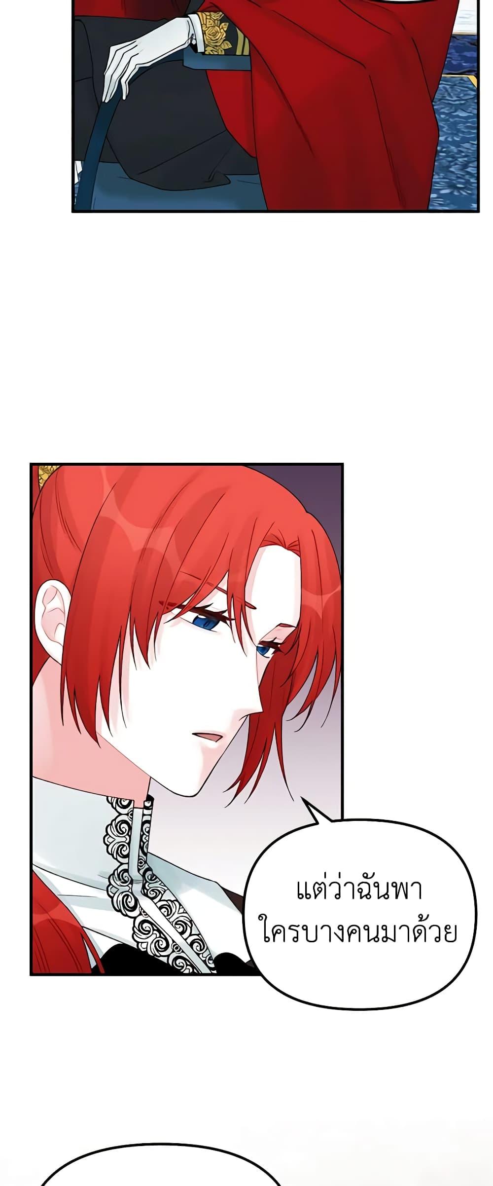 Manga-lc-com อ่านมังงะ อ่านการ์ตูน ออนไลน์ ฟรี Princess in the Rough ตอนที่ 1 2 3 4 5 6 7 8 9 10 11 12 13 14 ฟรี ไม่มีโฆษณา Manga-lc - อ่าน มังงะ อ่าน การ์ตูน ออนไลน์ อ่านมังงะ ฟรี