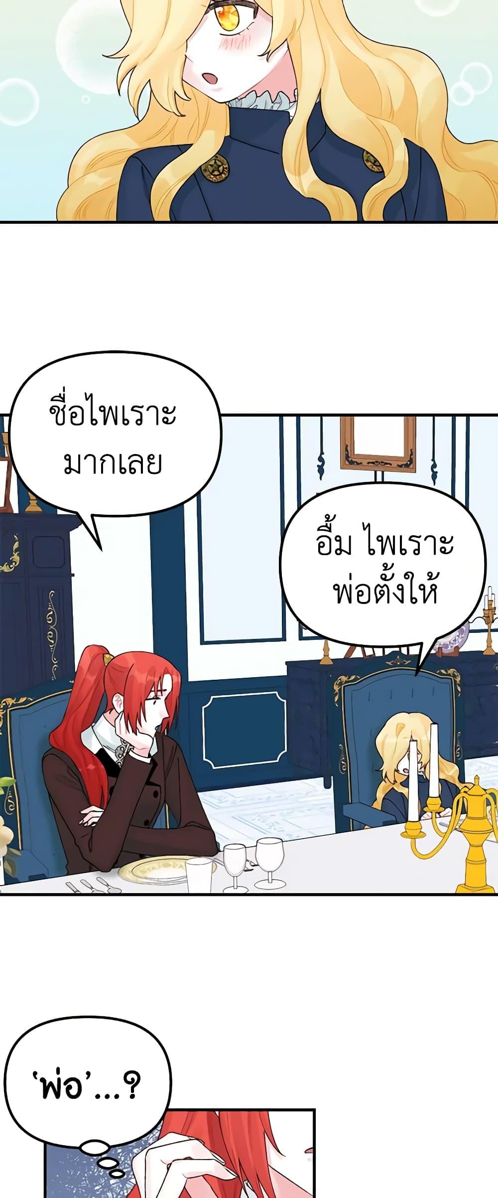 Manga-lc-com อ่านมังงะ อ่านการ์ตูน ออนไลน์ ฟรี Princess in the Rough ตอนที่ 1 2 3 4 5 6 7 8 9 10 11 12 13 14 ฟรี ไม่มีโฆษณา Manga-lc - อ่าน มังงะ อ่าน การ์ตูน ออนไลน์ อ่านมังงะ ฟรี