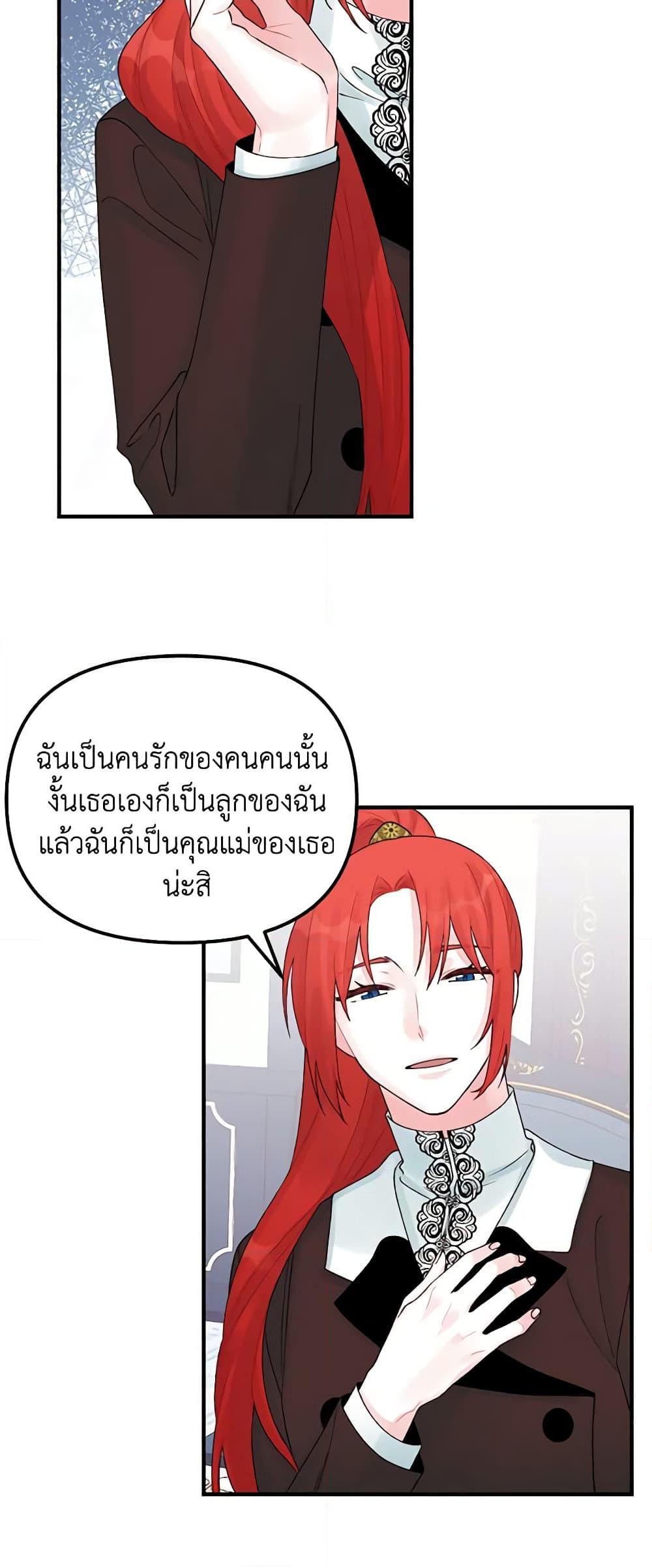 Manga-lc-com อ่านมังงะ อ่านการ์ตูน ออนไลน์ ฟรี Princess in the Rough ตอนที่ 1 2 3 4 5 6 7 8 9 10 11 12 13 14 ฟรี ไม่มีโฆษณา Manga-lc - อ่าน มังงะ อ่าน การ์ตูน ออนไลน์ อ่านมังงะ ฟรี