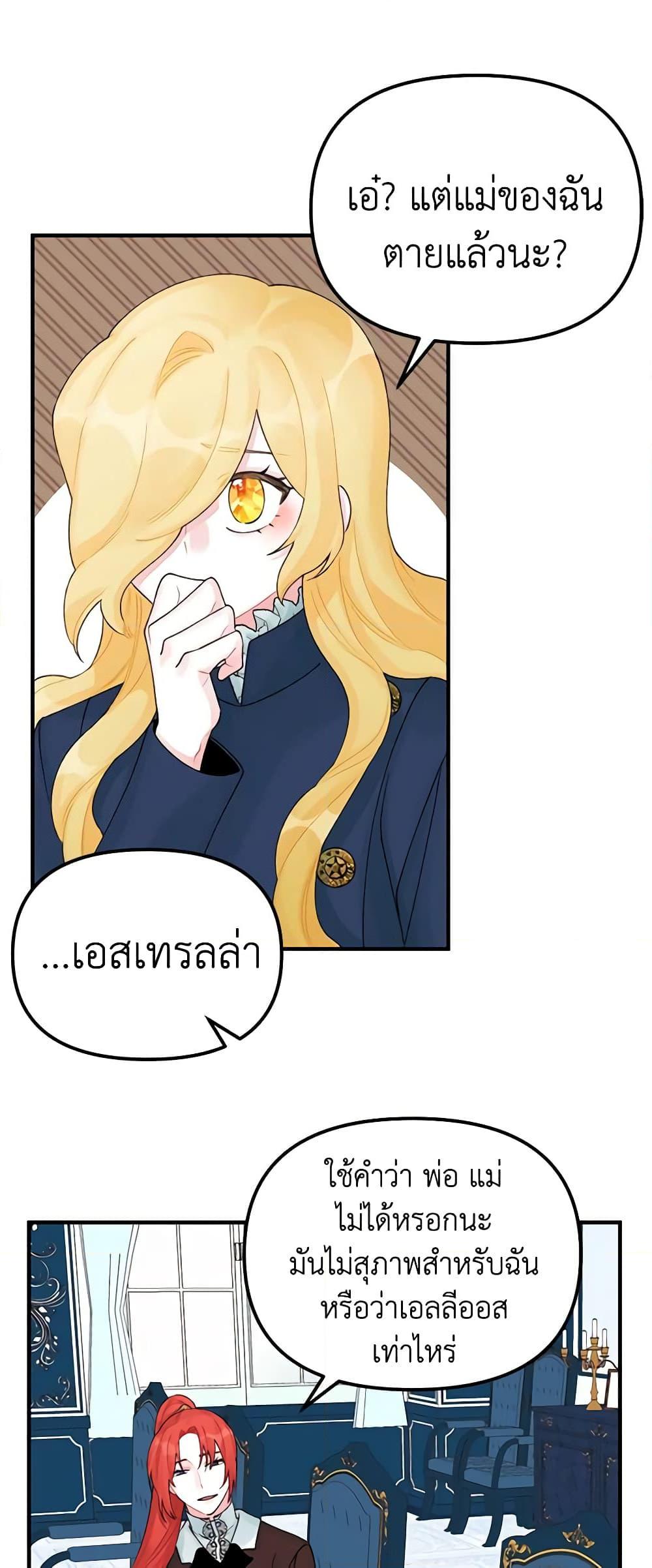 Manga-lc-com อ่านมังงะ อ่านการ์ตูน ออนไลน์ ฟรี Princess in the Rough ตอนที่ 1 2 3 4 5 6 7 8 9 10 11 12 13 14 ฟรี ไม่มีโฆษณา Manga-lc - อ่าน มังงะ อ่าน การ์ตูน ออนไลน์ อ่านมังงะ ฟรี