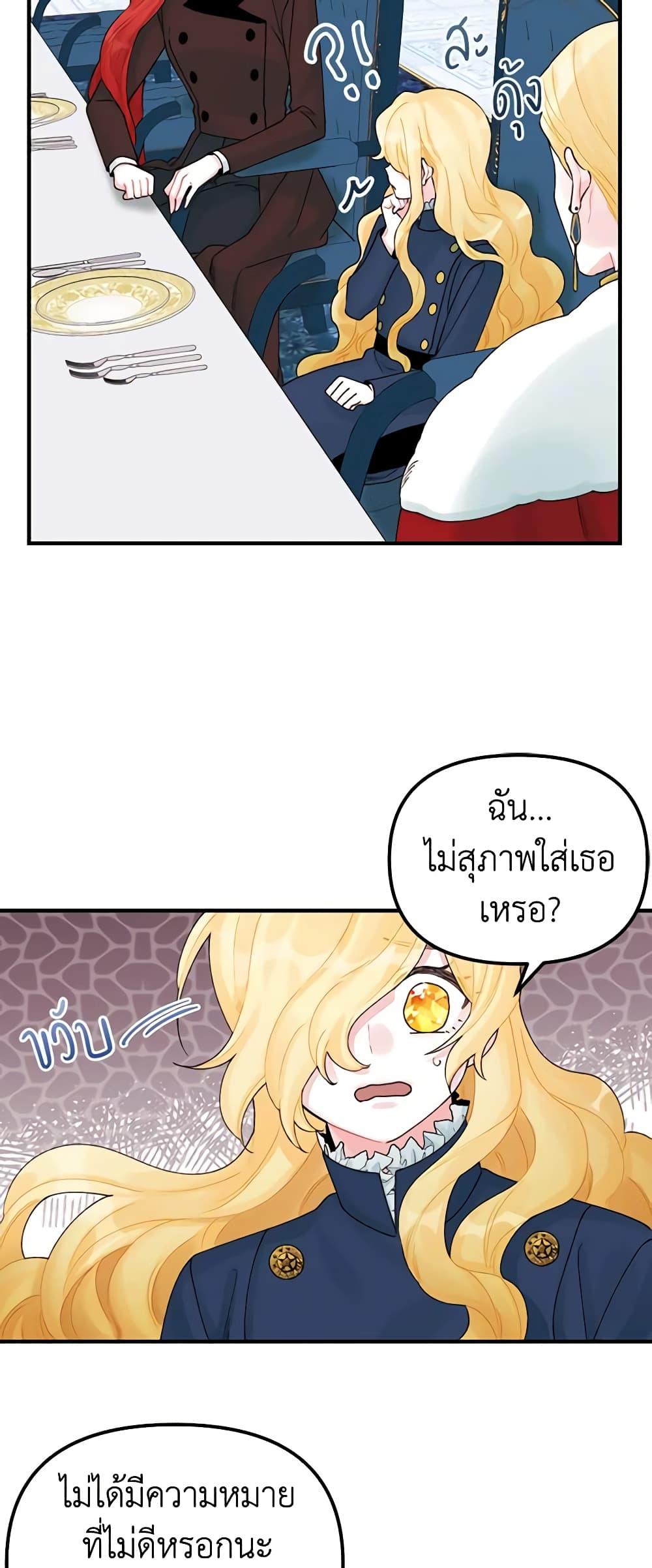 Manga-lc-com อ่านมังงะ อ่านการ์ตูน ออนไลน์ ฟรี Princess in the Rough ตอนที่ 1 2 3 4 5 6 7 8 9 10 11 12 13 14 ฟรี ไม่มีโฆษณา Manga-lc - อ่าน มังงะ อ่าน การ์ตูน ออนไลน์ อ่านมังงะ ฟรี