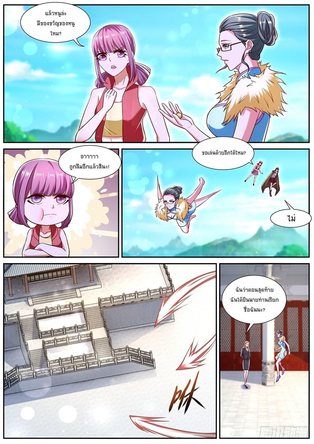 Manga-lc-com อ่านมังงะ อ่านการ์ตูน ออนไลน์ ฟรี Rebirth Of the Urban Immortal Cultivator ตอนที่ 1 2 3 4 5 6 7 8 9 10 11 12 13 14 ฟรี ไม่มีโฆษณา Manga-lc - อ่าน มังงะ อ่าน การ์ตูน ออนไลน์ อ่านมังงะ ฟรี