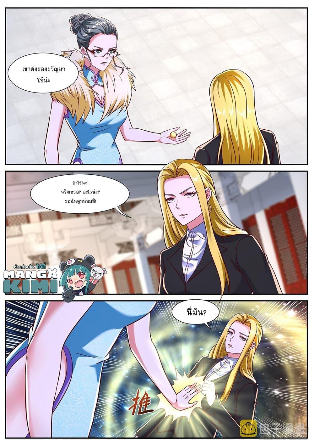 Manga-lc-com อ่านมังงะ อ่านการ์ตูน ออนไลน์ ฟรี Rebirth Of the Urban Immortal Cultivator ตอนที่ 1 2 3 4 5 6 7 8 9 10 11 12 13 14 ฟรี ไม่มีโฆษณา Manga-lc - อ่าน มังงะ อ่าน การ์ตูน ออนไลน์ อ่านมังงะ ฟรี