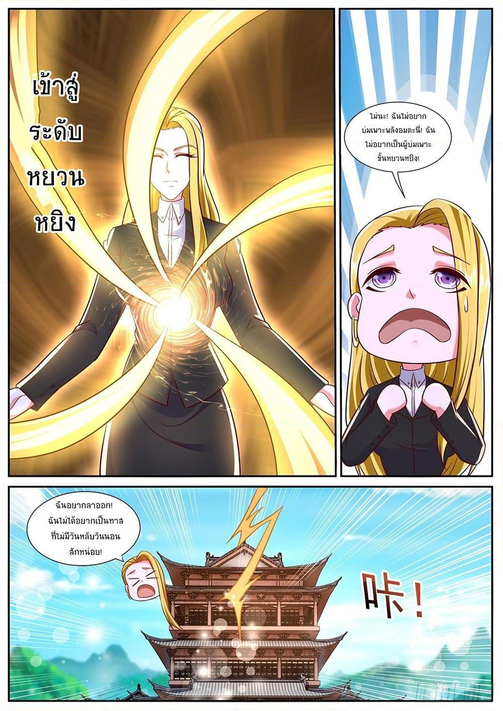 Manga-lc-com อ่านมังงะ อ่านการ์ตูน ออนไลน์ ฟรี Rebirth Of the Urban Immortal Cultivator ตอนที่ 1 2 3 4 5 6 7 8 9 10 11 12 13 14 ฟรี ไม่มีโฆษณา Manga-lc - อ่าน มังงะ อ่าน การ์ตูน ออนไลน์ อ่านมังงะ ฟรี