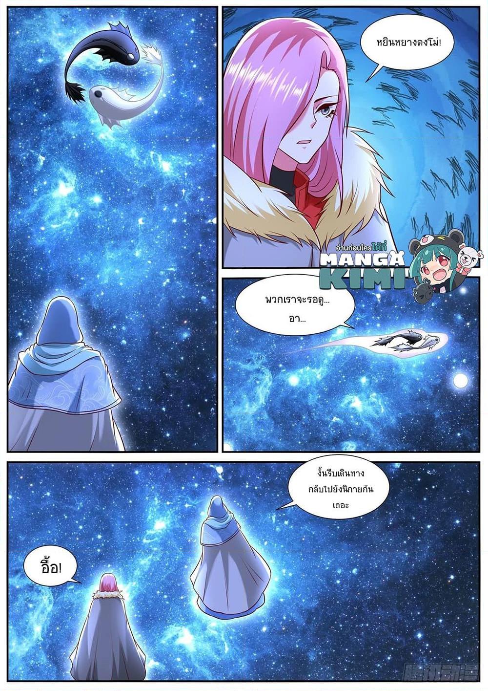 Manga-lc-com อ่านมังงะ อ่านการ์ตูน ออนไลน์ ฟรี Rebirth Of the Urban Immortal Cultivator ตอนที่ 1 2 3 4 5 6 7 8 9 10 11 12 13 14 ฟรี ไม่มีโฆษณา Manga-lc - อ่าน มังงะ อ่าน การ์ตูน ออนไลน์ อ่านมังงะ ฟรี