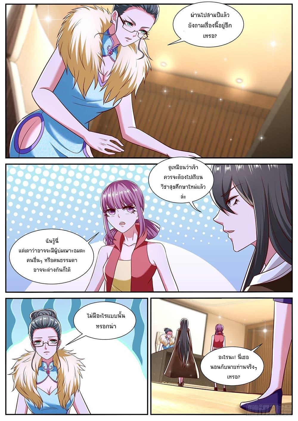 Manga-lc-com อ่านมังงะ อ่านการ์ตูน ออนไลน์ ฟรี Rebirth Of the Urban Immortal Cultivator ตอนที่ 1 2 3 4 5 6 7 8 9 10 11 12 13 14 ฟรี ไม่มีโฆษณา Manga-lc - อ่าน มังงะ อ่าน การ์ตูน ออนไลน์ อ่านมังงะ ฟรี