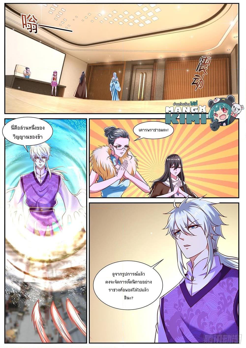 Manga-lc-com อ่านมังงะ อ่านการ์ตูน ออนไลน์ ฟรี Rebirth Of the Urban Immortal Cultivator ตอนที่ 1 2 3 4 5 6 7 8 9 10 11 12 13 14 ฟรี ไม่มีโฆษณา Manga-lc - อ่าน มังงะ อ่าน การ์ตูน ออนไลน์ อ่านมังงะ ฟรี