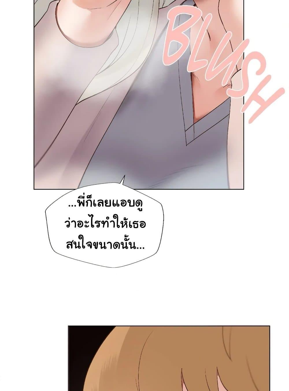 Doujin-Lc- อ่าน โดจิน มังฮวา เกาหลี ญี่ปุ่น จีน แปลไทย Family with Benefits ตอนที่ 1 2 3 4 5 6 7 8 9 10 11 12 13 14 ฟรี ไม่มีโฆษณา อ่าน โดจิน Manhwa เกาหลี ญี่ปุ่น จีน เรามีครบ คัดมาให้เน้นๆ โดจิน 18+ รับประกันความฟินโดย  Doujin Lc