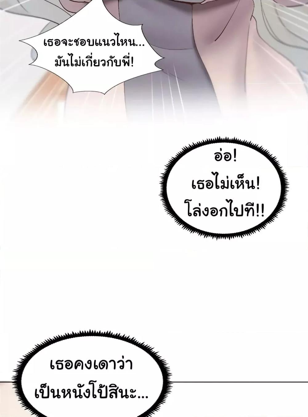 Doujin-Lc- อ่าน โดจิน มังฮวา เกาหลี ญี่ปุ่น จีน แปลไทย Family with Benefits ตอนที่ 1 2 3 4 5 6 7 8 9 10 11 12 13 14 ฟรี ไม่มีโฆษณา อ่าน โดจิน Manhwa เกาหลี ญี่ปุ่น จีน เรามีครบ คัดมาให้เน้นๆ โดจิน 18+ รับประกันความฟินโดย  Doujin Lc