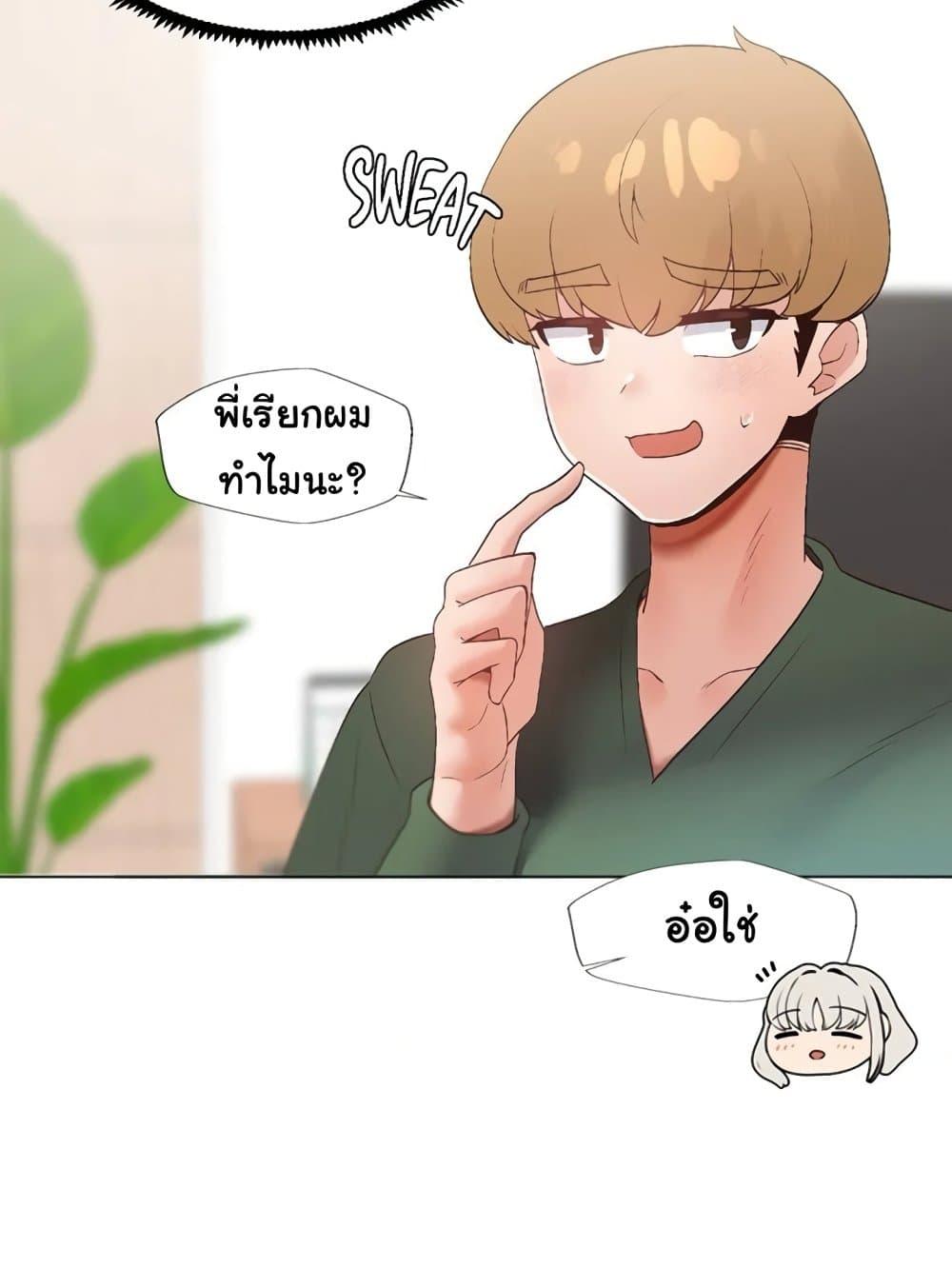 Doujin-Lc- อ่าน โดจิน มังฮวา เกาหลี ญี่ปุ่น จีน แปลไทย Family with Benefits ตอนที่ 1 2 3 4 5 6 7 8 9 10 11 12 13 14 ฟรี ไม่มีโฆษณา อ่าน โดจิน Manhwa เกาหลี ญี่ปุ่น จีน เรามีครบ คัดมาให้เน้นๆ โดจิน 18+ รับประกันความฟินโดย  Doujin Lc