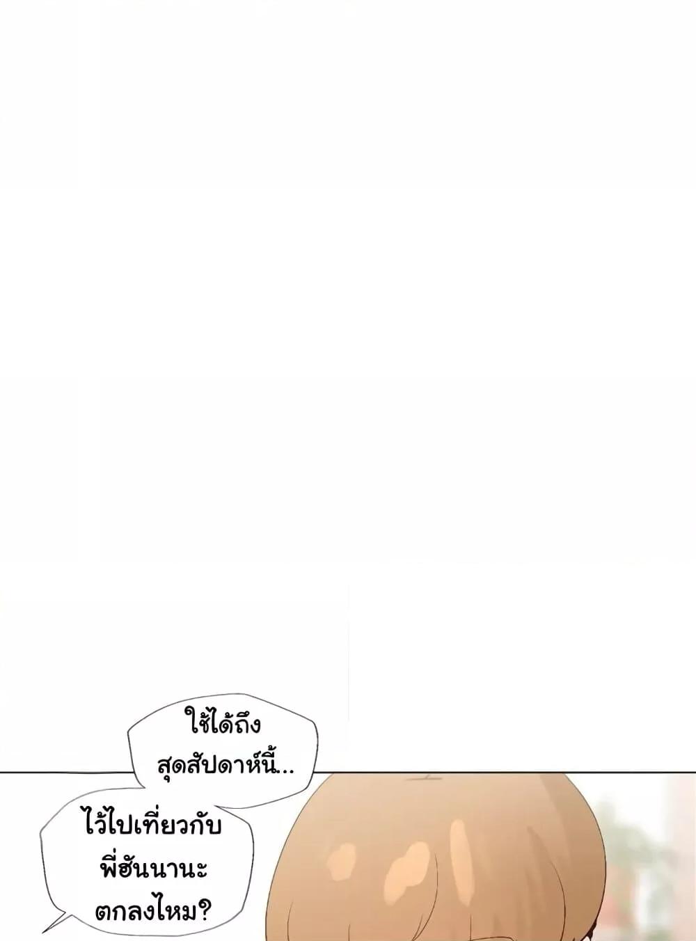 Doujin-Lc- อ่าน โดจิน มังฮวา เกาหลี ญี่ปุ่น จีน แปลไทย Family with Benefits ตอนที่ 1 2 3 4 5 6 7 8 9 10 11 12 13 14 ฟรี ไม่มีโฆษณา อ่าน โดจิน Manhwa เกาหลี ญี่ปุ่น จีน เรามีครบ คัดมาให้เน้นๆ โดจิน 18+ รับประกันความฟินโดย  Doujin Lc