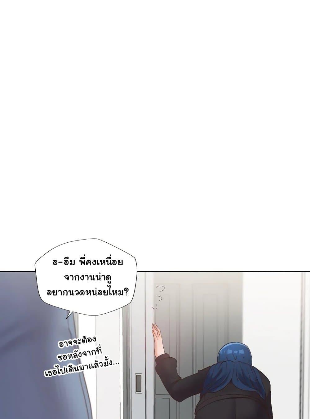 Doujin-Lc- อ่าน โดจิน มังฮวา เกาหลี ญี่ปุ่น จีน แปลไทย Family with Benefits ตอนที่ 1 2 3 4 5 6 7 8 9 10 11 12 13 14 ฟรี ไม่มีโฆษณา อ่าน โดจิน Manhwa เกาหลี ญี่ปุ่น จีน เรามีครบ คัดมาให้เน้นๆ โดจิน 18+ รับประกันความฟินโดย  Doujin Lc