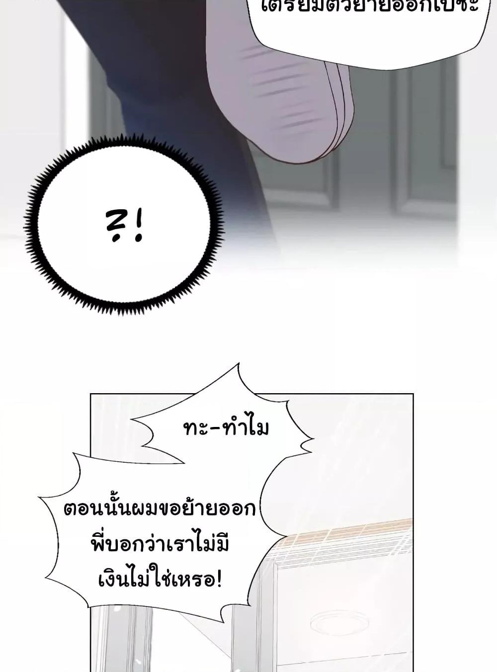 Doujin-Lc- อ่าน โดจิน มังฮวา เกาหลี ญี่ปุ่น จีน แปลไทย Family with Benefits ตอนที่ 1 2 3 4 5 6 7 8 9 10 11 12 13 14 ฟรี ไม่มีโฆษณา อ่าน โดจิน Manhwa เกาหลี ญี่ปุ่น จีน เรามีครบ คัดมาให้เน้นๆ โดจิน 18+ รับประกันความฟินโดย  Doujin Lc