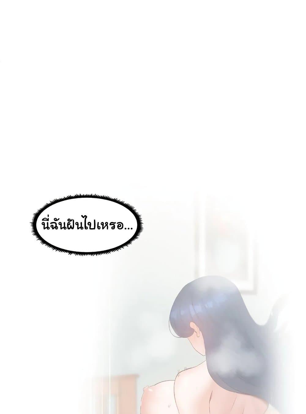 Doujin-Lc- อ่าน โดจิน มังฮวา เกาหลี ญี่ปุ่น จีน แปลไทย Family with Benefits ตอนที่ 1 2 3 4 5 6 7 8 9 10 11 12 13 14 ฟรี ไม่มีโฆษณา อ่าน โดจิน Manhwa เกาหลี ญี่ปุ่น จีน เรามีครบ คัดมาให้เน้นๆ โดจิน 18+ รับประกันความฟินโดย  Doujin Lc