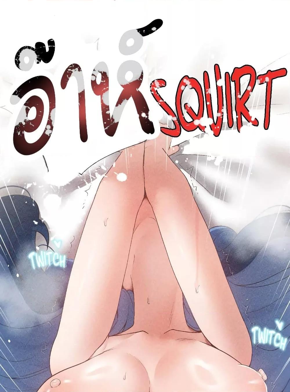 Doujin-Lc- อ่าน โดจิน มังฮวา เกาหลี ญี่ปุ่น จีน แปลไทย Family with Benefits ตอนที่ 1 2 3 4 5 6 7 8 9 10 11 12 13 14 ฟรี ไม่มีโฆษณา อ่าน โดจิน Manhwa เกาหลี ญี่ปุ่น จีน เรามีครบ คัดมาให้เน้นๆ โดจิน 18+ รับประกันความฟินโดย  Doujin Lc