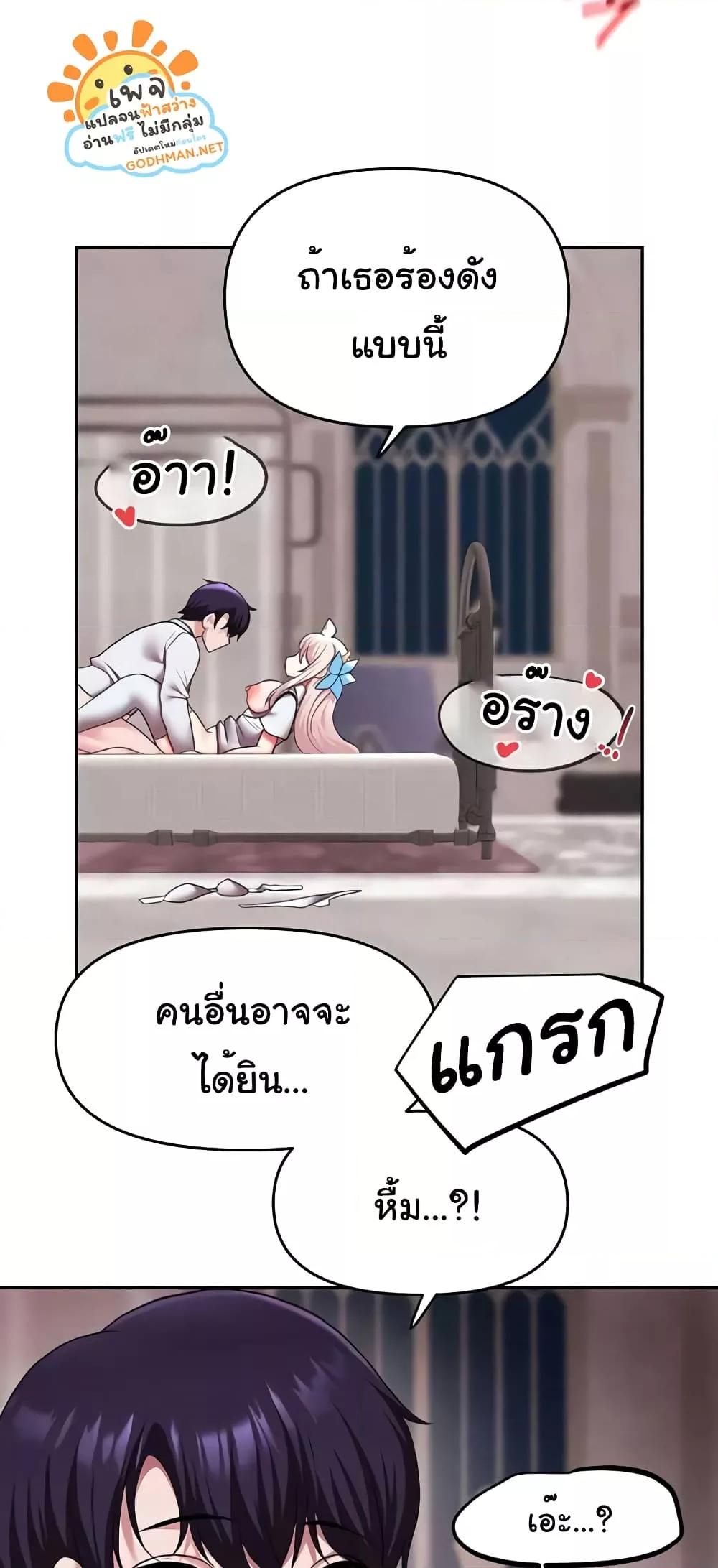 Doujin-Lc- อ่าน โดจิน มังฮวา เกาหลี ญี่ปุ่น จีน แปลไทย For Sale Fallen Lady, Never Used ตอนที่ 1 2 3 4 5 6 7 8 9 10 11 12 13 14 ฟรี ไม่มีโฆษณา อ่าน โดจิน Manhwa เกาหลี ญี่ปุ่น จีน เรามีครบ คัดมาให้เน้นๆ โดจิน 18+ รับประกันความฟินโดย  Doujin Lc