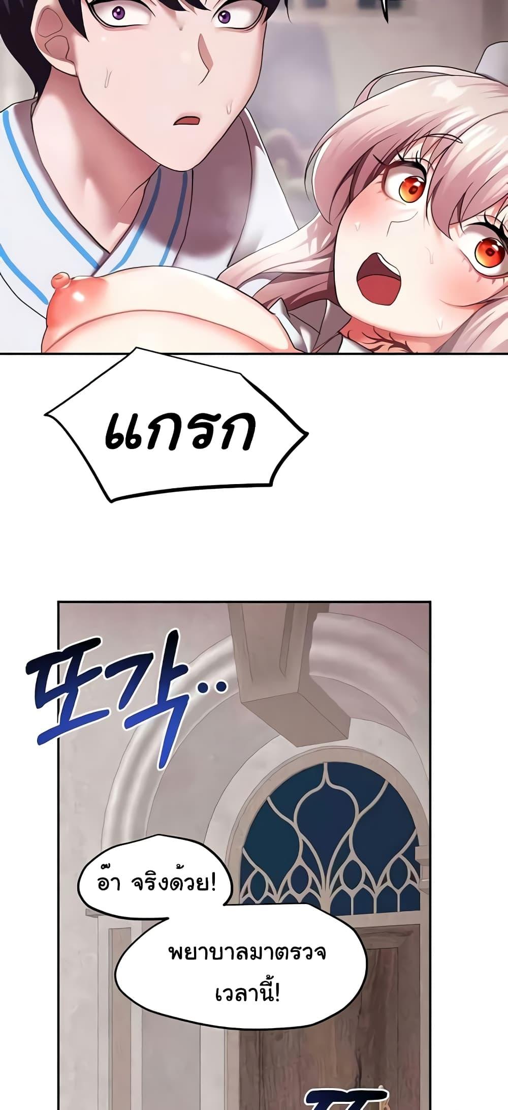 Doujin-Lc- อ่าน โดจิน มังฮวา เกาหลี ญี่ปุ่น จีน แปลไทย For Sale Fallen Lady, Never Used ตอนที่ 1 2 3 4 5 6 7 8 9 10 11 12 13 14 ฟรี ไม่มีโฆษณา อ่าน โดจิน Manhwa เกาหลี ญี่ปุ่น จีน เรามีครบ คัดมาให้เน้นๆ โดจิน 18+ รับประกันความฟินโดย  Doujin Lc
