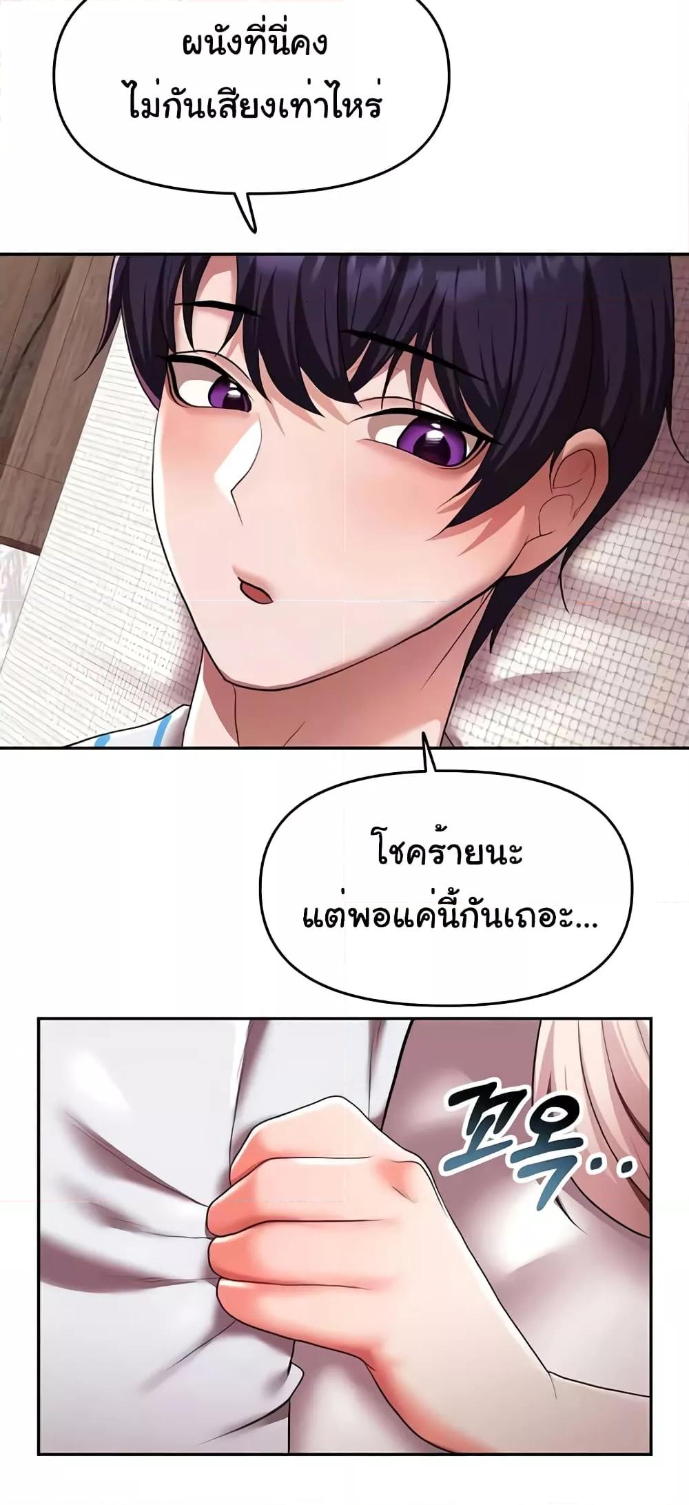 Doujin-Lc- อ่าน โดจิน มังฮวา เกาหลี ญี่ปุ่น จีน แปลไทย For Sale Fallen Lady, Never Used ตอนที่ 1 2 3 4 5 6 7 8 9 10 11 12 13 14 ฟรี ไม่มีโฆษณา อ่าน โดจิน Manhwa เกาหลี ญี่ปุ่น จีน เรามีครบ คัดมาให้เน้นๆ โดจิน 18+ รับประกันความฟินโดย  Doujin Lc
