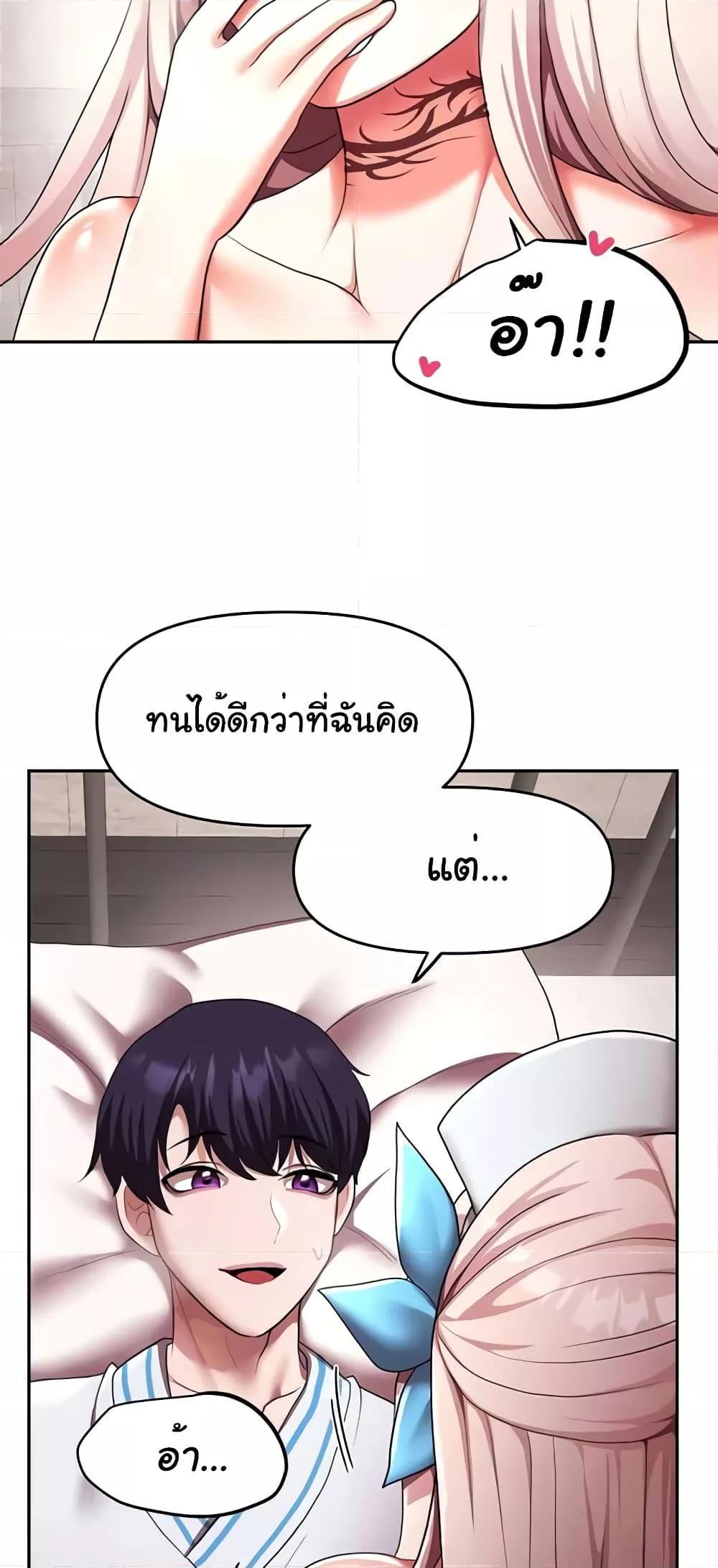 Doujin-Lc- อ่าน โดจิน มังฮวา เกาหลี ญี่ปุ่น จีน แปลไทย For Sale Fallen Lady, Never Used ตอนที่ 1 2 3 4 5 6 7 8 9 10 11 12 13 14 ฟรี ไม่มีโฆษณา อ่าน โดจิน Manhwa เกาหลี ญี่ปุ่น จีน เรามีครบ คัดมาให้เน้นๆ โดจิน 18+ รับประกันความฟินโดย  Doujin Lc