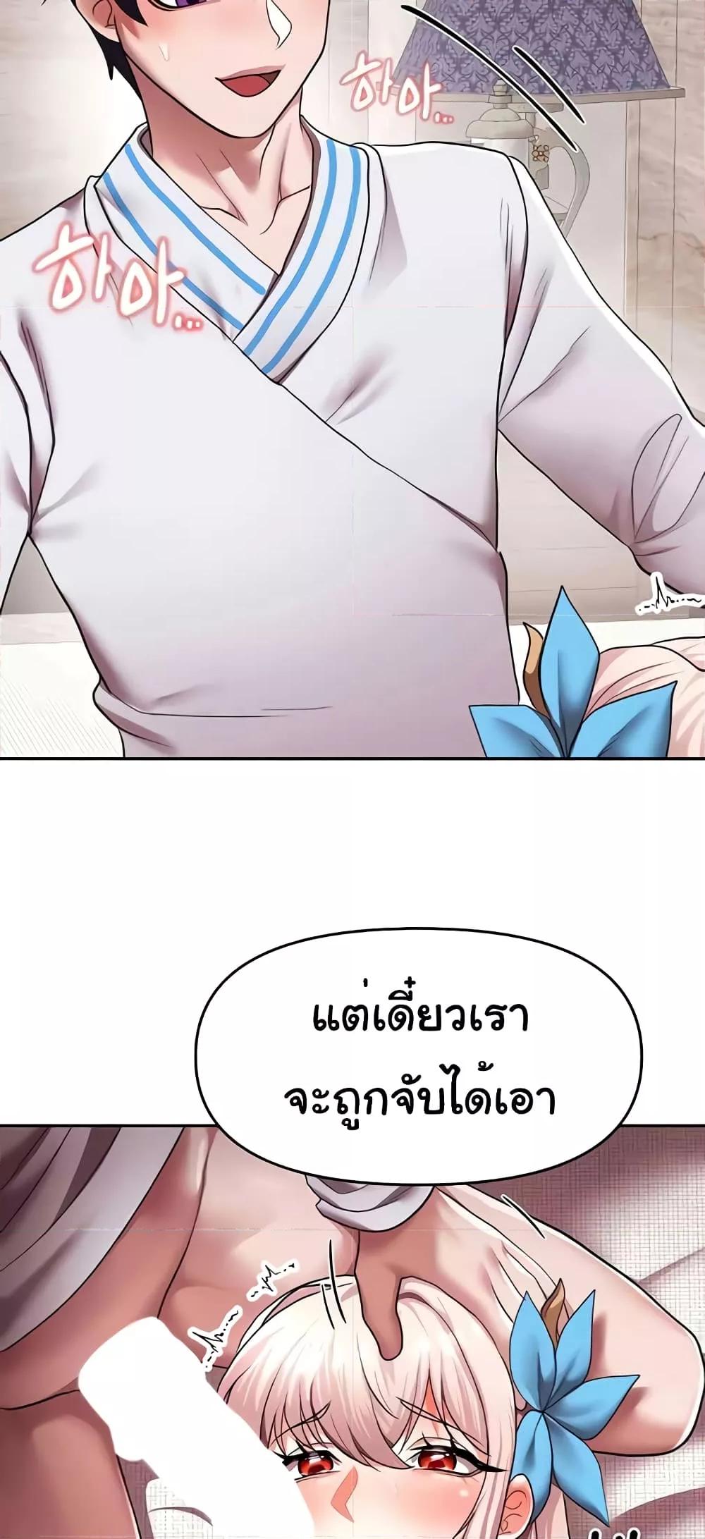 Doujin-Lc- อ่าน โดจิน มังฮวา เกาหลี ญี่ปุ่น จีน แปลไทย For Sale Fallen Lady, Never Used ตอนที่ 1 2 3 4 5 6 7 8 9 10 11 12 13 14 ฟรี ไม่มีโฆษณา อ่าน โดจิน Manhwa เกาหลี ญี่ปุ่น จีน เรามีครบ คัดมาให้เน้นๆ โดจิน 18+ รับประกันความฟินโดย  Doujin Lc