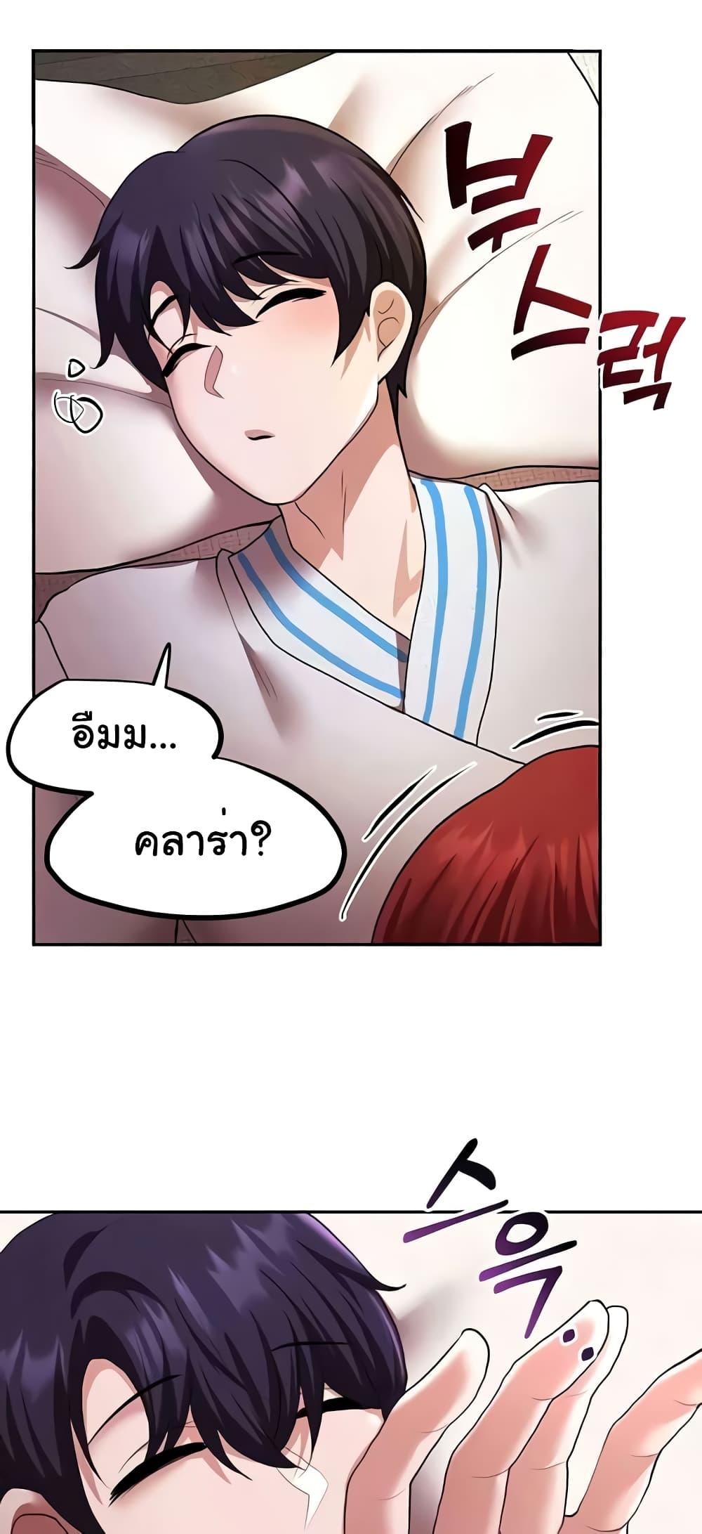 Doujin-Lc- อ่าน โดจิน มังฮวา เกาหลี ญี่ปุ่น จีน แปลไทย For Sale Fallen Lady, Never Used ตอนที่ 1 2 3 4 5 6 7 8 9 10 11 12 13 14 ฟรี ไม่มีโฆษณา อ่าน โดจิน Manhwa เกาหลี ญี่ปุ่น จีน เรามีครบ คัดมาให้เน้นๆ โดจิน 18+ รับประกันความฟินโดย  Doujin Lc