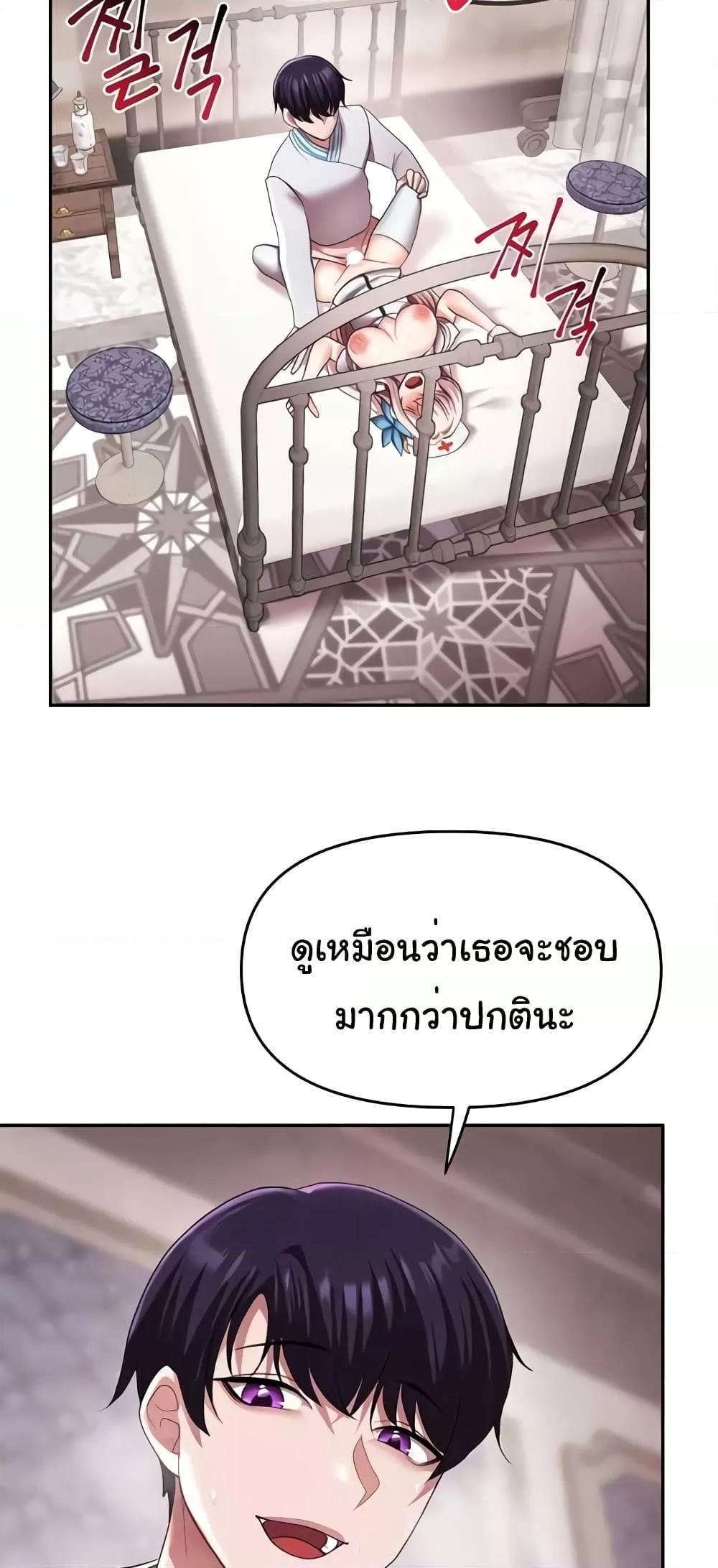 Doujin-Lc- อ่าน โดจิน มังฮวา เกาหลี ญี่ปุ่น จีน แปลไทย For Sale Fallen Lady, Never Used ตอนที่ 1 2 3 4 5 6 7 8 9 10 11 12 13 14 ฟรี ไม่มีโฆษณา อ่าน โดจิน Manhwa เกาหลี ญี่ปุ่น จีน เรามีครบ คัดมาให้เน้นๆ โดจิน 18+ รับประกันความฟินโดย  Doujin Lc