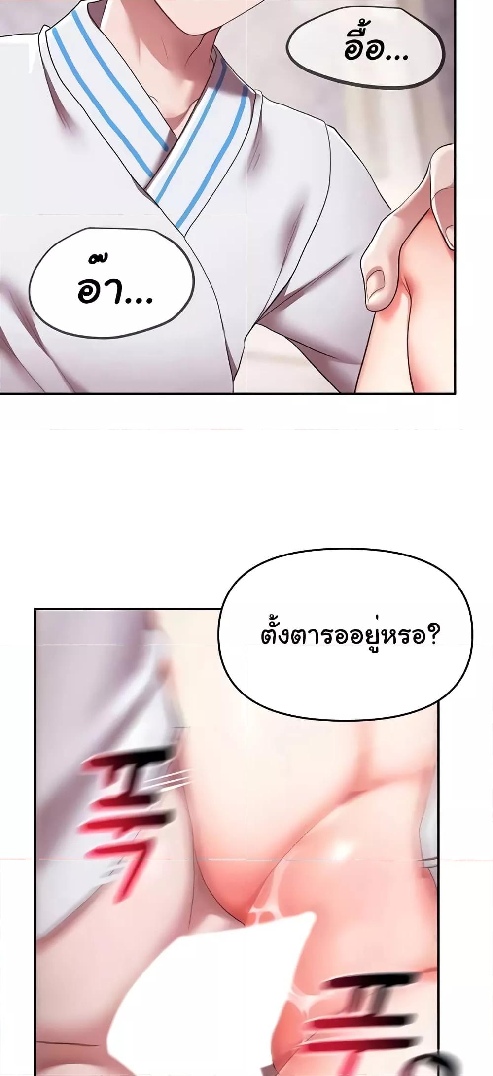 Doujin-Lc- อ่าน โดจิน มังฮวา เกาหลี ญี่ปุ่น จีน แปลไทย For Sale Fallen Lady, Never Used ตอนที่ 1 2 3 4 5 6 7 8 9 10 11 12 13 14 ฟรี ไม่มีโฆษณา อ่าน โดจิน Manhwa เกาหลี ญี่ปุ่น จีน เรามีครบ คัดมาให้เน้นๆ โดจิน 18+ รับประกันความฟินโดย  Doujin Lc