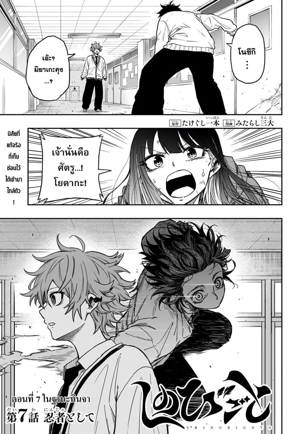 Manga-lc-com อ่านมังงะ อ่านการ์ตูน ออนไลน์ ฟรี Shinobi Undercover ตอนที่ 1 2 3 4 5 6 7 8 9 10 11 12 13 14 ฟรี ไม่มีโฆษณา Manga-lc - อ่าน มังงะ อ่าน การ์ตูน ออนไลน์ อ่านมังงะ ฟรี