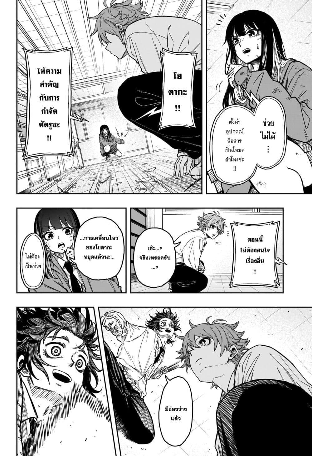 Manga-lc-com อ่านมังงะ อ่านการ์ตูน ออนไลน์ ฟรี Shinobi Undercover ตอนที่ 1 2 3 4 5 6 7 8 9 10 11 12 13 14 ฟรี ไม่มีโฆษณา Manga-lc - อ่าน มังงะ อ่าน การ์ตูน ออนไลน์ อ่านมังงะ ฟรี