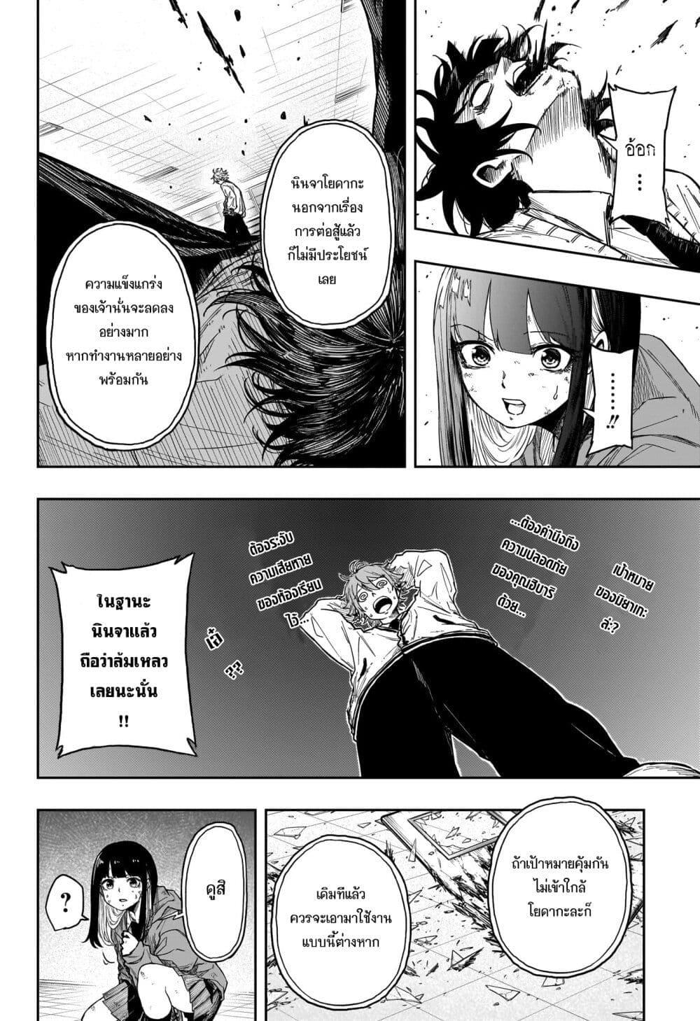 Manga-lc-com อ่านมังงะ อ่านการ์ตูน ออนไลน์ ฟรี Shinobi Undercover ตอนที่ 1 2 3 4 5 6 7 8 9 10 11 12 13 14 ฟรี ไม่มีโฆษณา Manga-lc - อ่าน มังงะ อ่าน การ์ตูน ออนไลน์ อ่านมังงะ ฟรี