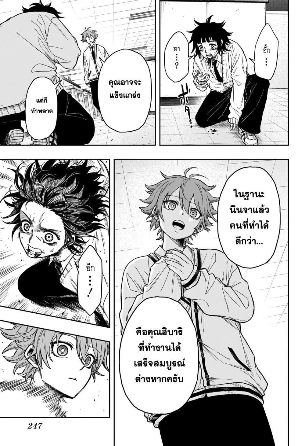 Manga-lc-com อ่านมังงะ อ่านการ์ตูน ออนไลน์ ฟรี Shinobi Undercover ตอนที่ 1 2 3 4 5 6 7 8 9 10 11 12 13 14 ฟรี ไม่มีโฆษณา Manga-lc - อ่าน มังงะ อ่าน การ์ตูน ออนไลน์ อ่านมังงะ ฟรี