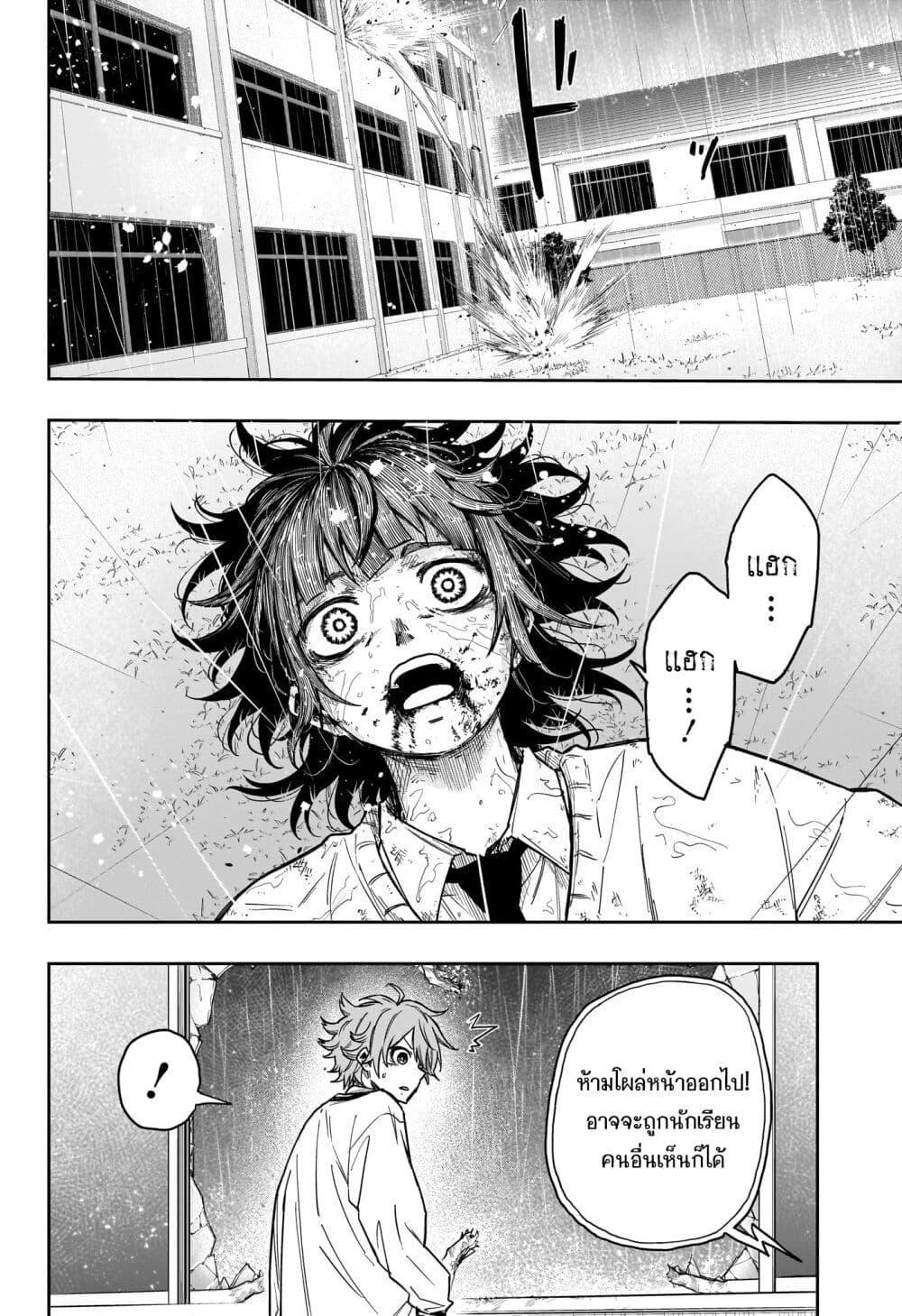 Manga-lc-com อ่านมังงะ อ่านการ์ตูน ออนไลน์ ฟรี Shinobi Undercover ตอนที่ 1 2 3 4 5 6 7 8 9 10 11 12 13 14 ฟรี ไม่มีโฆษณา Manga-lc - อ่าน มังงะ อ่าน การ์ตูน ออนไลน์ อ่านมังงะ ฟรี