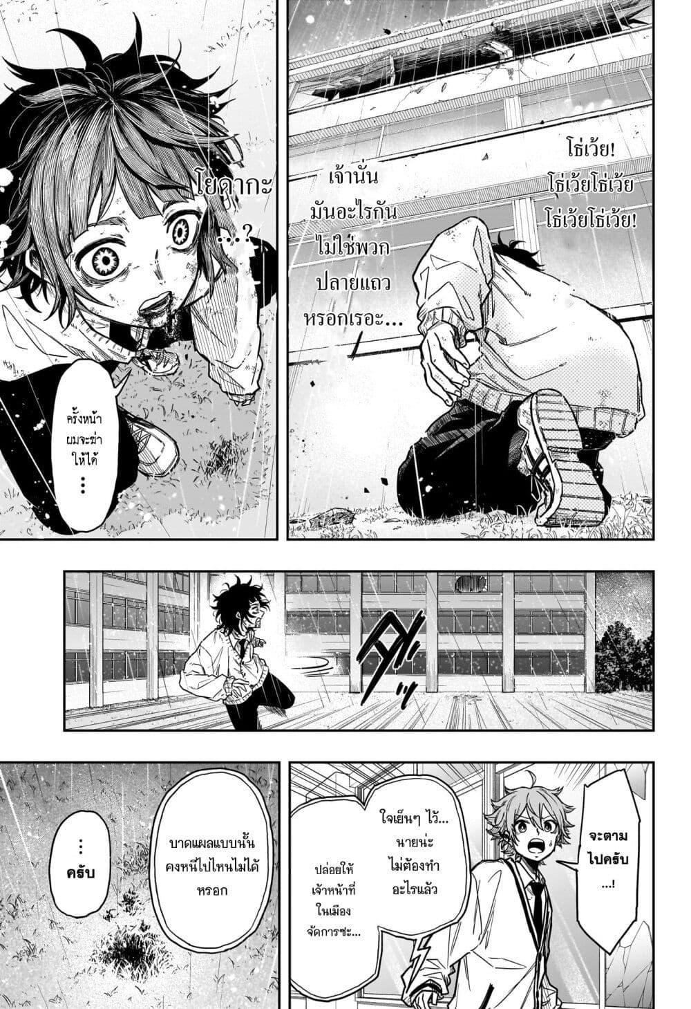 Manga-lc-com อ่านมังงะ อ่านการ์ตูน ออนไลน์ ฟรี Shinobi Undercover ตอนที่ 1 2 3 4 5 6 7 8 9 10 11 12 13 14 ฟรี ไม่มีโฆษณา Manga-lc - อ่าน มังงะ อ่าน การ์ตูน ออนไลน์ อ่านมังงะ ฟรี