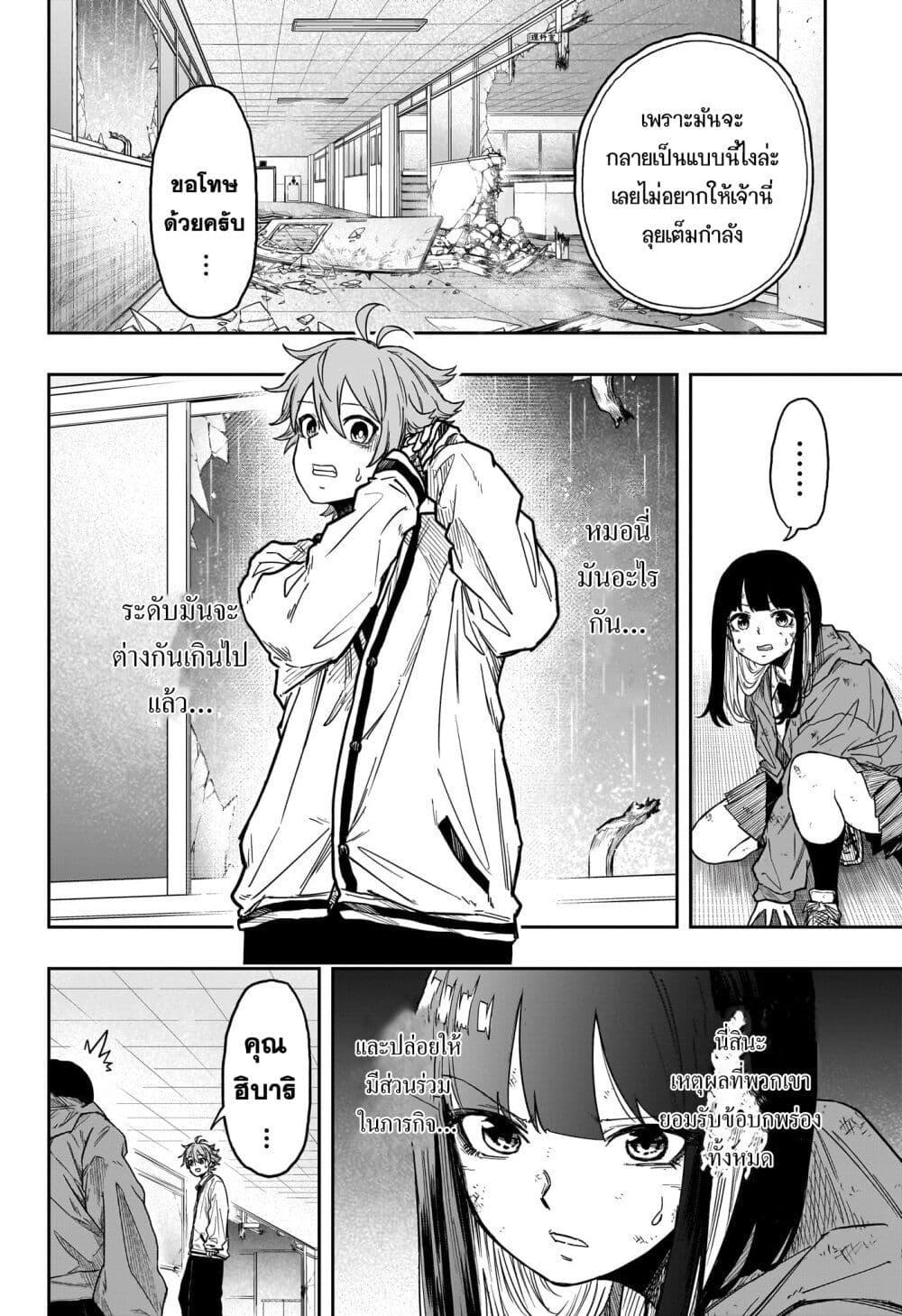 Manga-lc-com อ่านมังงะ อ่านการ์ตูน ออนไลน์ ฟรี Shinobi Undercover ตอนที่ 1 2 3 4 5 6 7 8 9 10 11 12 13 14 ฟรี ไม่มีโฆษณา Manga-lc - อ่าน มังงะ อ่าน การ์ตูน ออนไลน์ อ่านมังงะ ฟรี