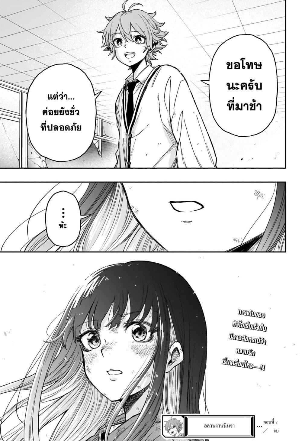 Manga-lc-com อ่านมังงะ อ่านการ์ตูน ออนไลน์ ฟรี Shinobi Undercover ตอนที่ 1 2 3 4 5 6 7 8 9 10 11 12 13 14 ฟรี ไม่มีโฆษณา Manga-lc - อ่าน มังงะ อ่าน การ์ตูน ออนไลน์ อ่านมังงะ ฟรี