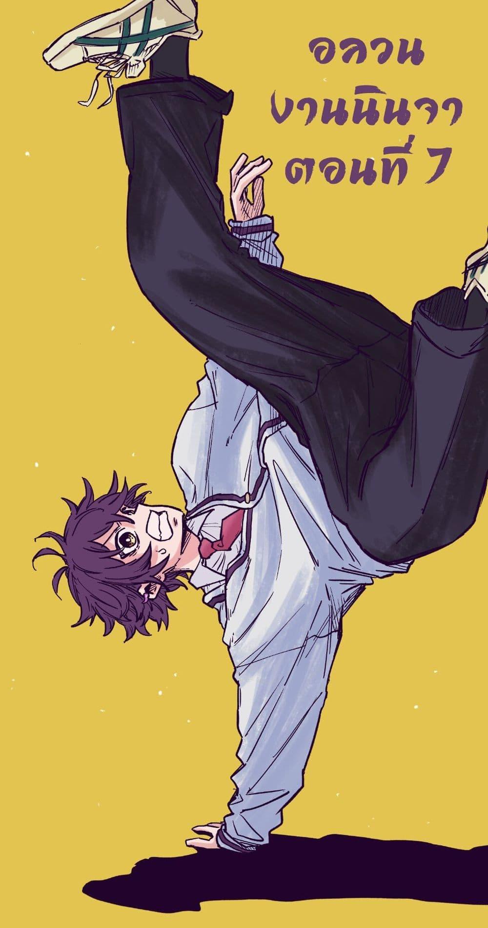 Manga-lc-com อ่านมังงะ อ่านการ์ตูน ออนไลน์ ฟรี Shinobi Undercover ตอนที่ 1 2 3 4 5 6 7 8 9 10 11 12 13 14 ฟรี ไม่มีโฆษณา Manga-lc - อ่าน มังงะ อ่าน การ์ตูน ออนไลน์ อ่านมังงะ ฟรี