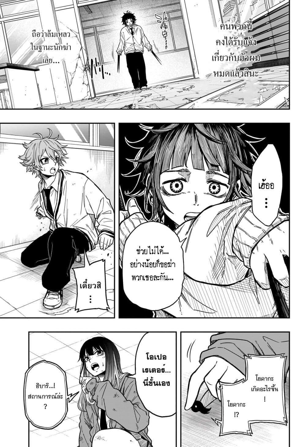 Manga-lc-com อ่านมังงะ อ่านการ์ตูน ออนไลน์ ฟรี Shinobi Undercover ตอนที่ 1 2 3 4 5 6 7 8 9 10 11 12 13 14 ฟรี ไม่มีโฆษณา Manga-lc - อ่าน มังงะ อ่าน การ์ตูน ออนไลน์ อ่านมังงะ ฟรี