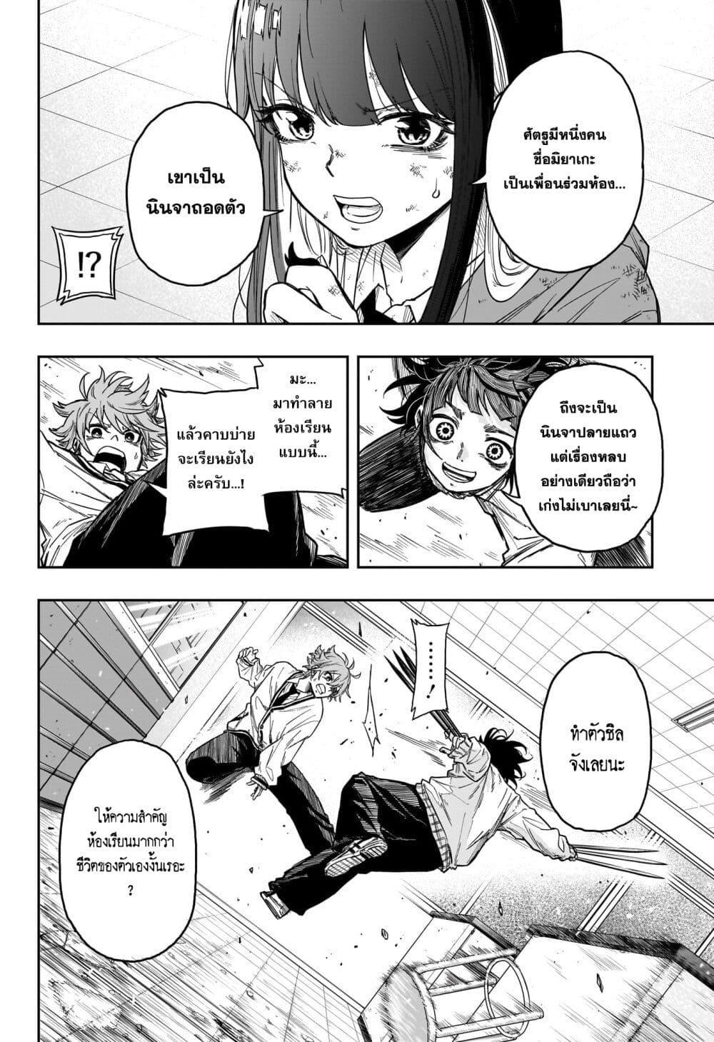 Manga-lc-com อ่านมังงะ อ่านการ์ตูน ออนไลน์ ฟรี Shinobi Undercover ตอนที่ 1 2 3 4 5 6 7 8 9 10 11 12 13 14 ฟรี ไม่มีโฆษณา Manga-lc - อ่าน มังงะ อ่าน การ์ตูน ออนไลน์ อ่านมังงะ ฟรี