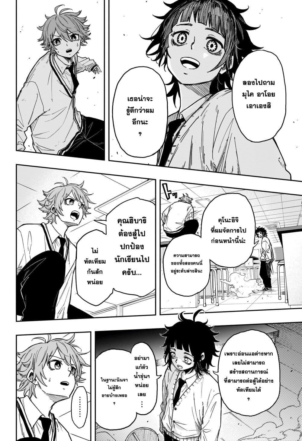 Manga-lc-com อ่านมังงะ อ่านการ์ตูน ออนไลน์ ฟรี Shinobi Undercover ตอนที่ 1 2 3 4 5 6 7 8 9 10 11 12 13 14 ฟรี ไม่มีโฆษณา Manga-lc - อ่าน มังงะ อ่าน การ์ตูน ออนไลน์ อ่านมังงะ ฟรี