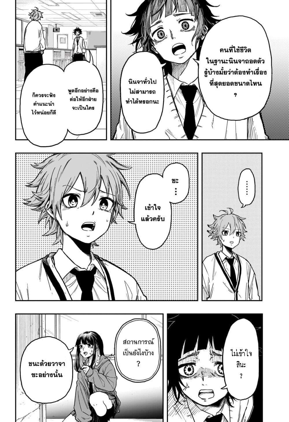 Manga-lc-com อ่านมังงะ อ่านการ์ตูน ออนไลน์ ฟรี Shinobi Undercover ตอนที่ 1 2 3 4 5 6 7 8 9 10 11 12 13 14 ฟรี ไม่มีโฆษณา Manga-lc - อ่าน มังงะ อ่าน การ์ตูน ออนไลน์ อ่านมังงะ ฟรี