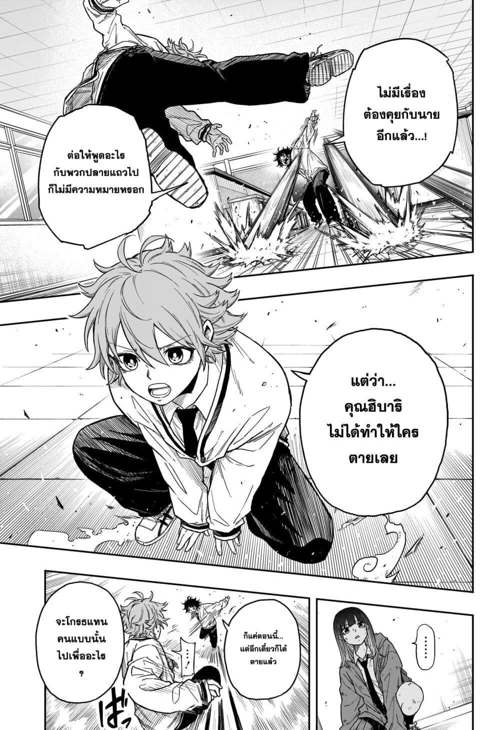 Manga-lc-com อ่านมังงะ อ่านการ์ตูน ออนไลน์ ฟรี Shinobi Undercover ตอนที่ 1 2 3 4 5 6 7 8 9 10 11 12 13 14 ฟรี ไม่มีโฆษณา Manga-lc - อ่าน มังงะ อ่าน การ์ตูน ออนไลน์ อ่านมังงะ ฟรี