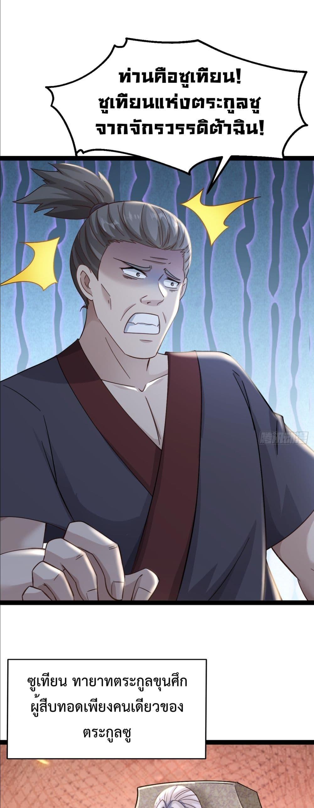 Manga-lc-com อ่านมังงะ อ่านการ์ตูน ออนไลน์ ฟรี The Villainous Emperor Snatching The Destiny Of The Chosen One ตอนที่ 1 2 3 4 5 6 7 8 9 10 11 12 13 14 ฟรี ไม่มีโฆษณา Manga-lc - อ่าน มังงะ อ่าน การ์ตูน ออนไลน์ อ่านมังงะ ฟรี