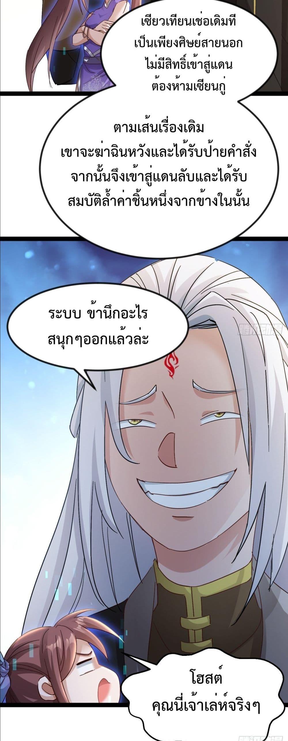 Manga-lc-com อ่านมังงะ อ่านการ์ตูน ออนไลน์ ฟรี The Villainous Emperor Snatching The Destiny Of The Chosen One ตอนที่ 1 2 3 4 5 6 7 8 9 10 11 12 13 14 ฟรี ไม่มีโฆษณา Manga-lc - อ่าน มังงะ อ่าน การ์ตูน ออนไลน์ อ่านมังงะ ฟรี