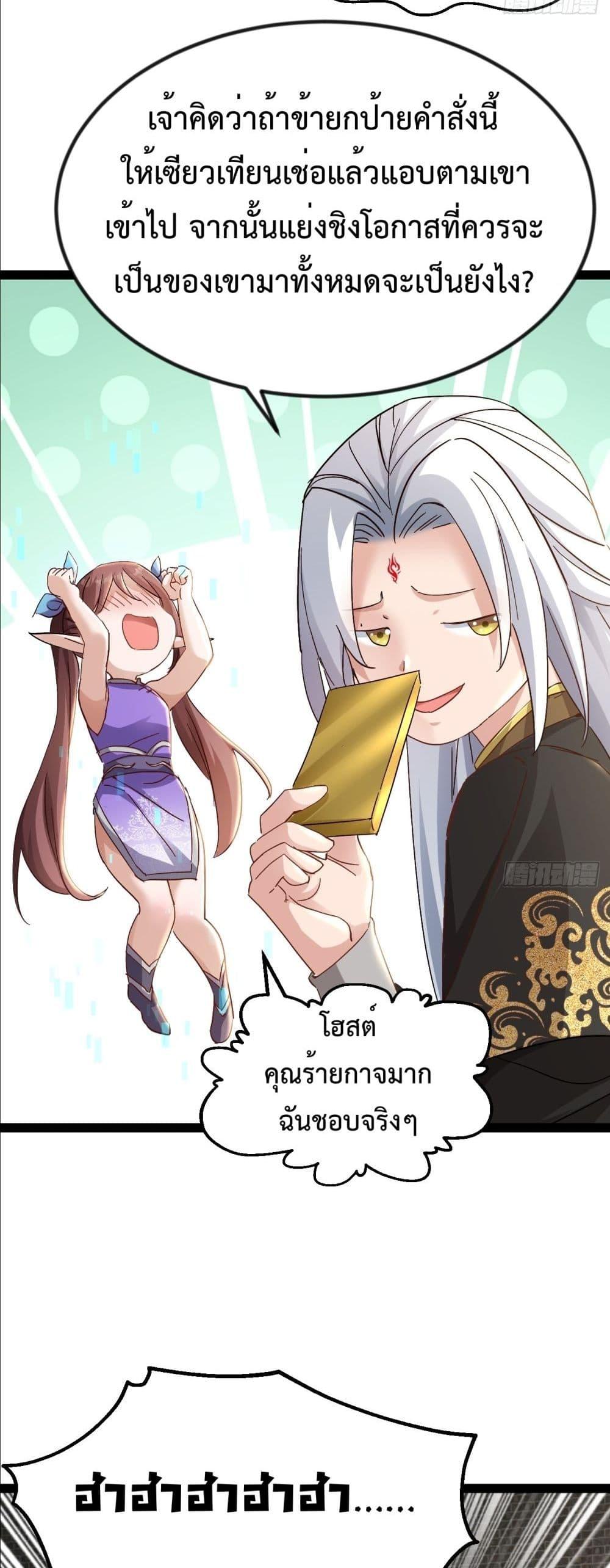 Manga-lc-com อ่านมังงะ อ่านการ์ตูน ออนไลน์ ฟรี The Villainous Emperor Snatching The Destiny Of The Chosen One ตอนที่ 1 2 3 4 5 6 7 8 9 10 11 12 13 14 ฟรี ไม่มีโฆษณา Manga-lc - อ่าน มังงะ อ่าน การ์ตูน ออนไลน์ อ่านมังงะ ฟรี