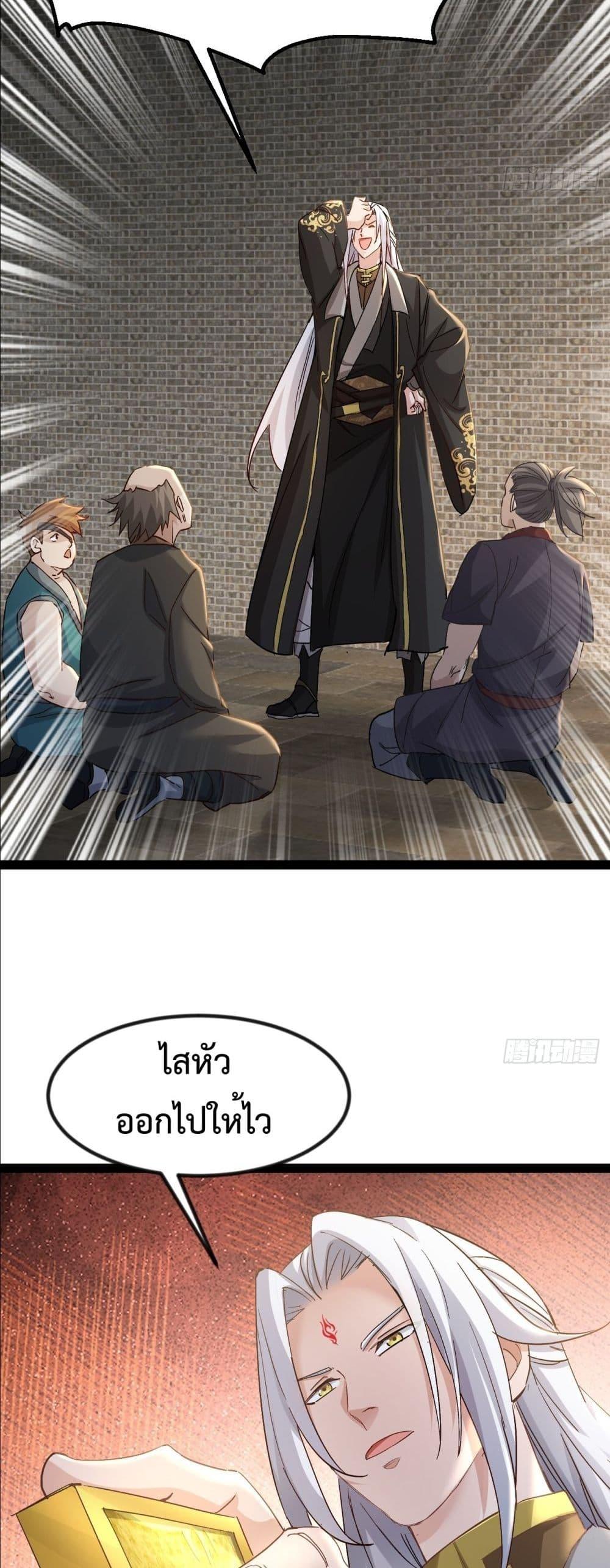 Manga-lc-com อ่านมังงะ อ่านการ์ตูน ออนไลน์ ฟรี The Villainous Emperor Snatching The Destiny Of The Chosen One ตอนที่ 1 2 3 4 5 6 7 8 9 10 11 12 13 14 ฟรี ไม่มีโฆษณา Manga-lc - อ่าน มังงะ อ่าน การ์ตูน ออนไลน์ อ่านมังงะ ฟรี