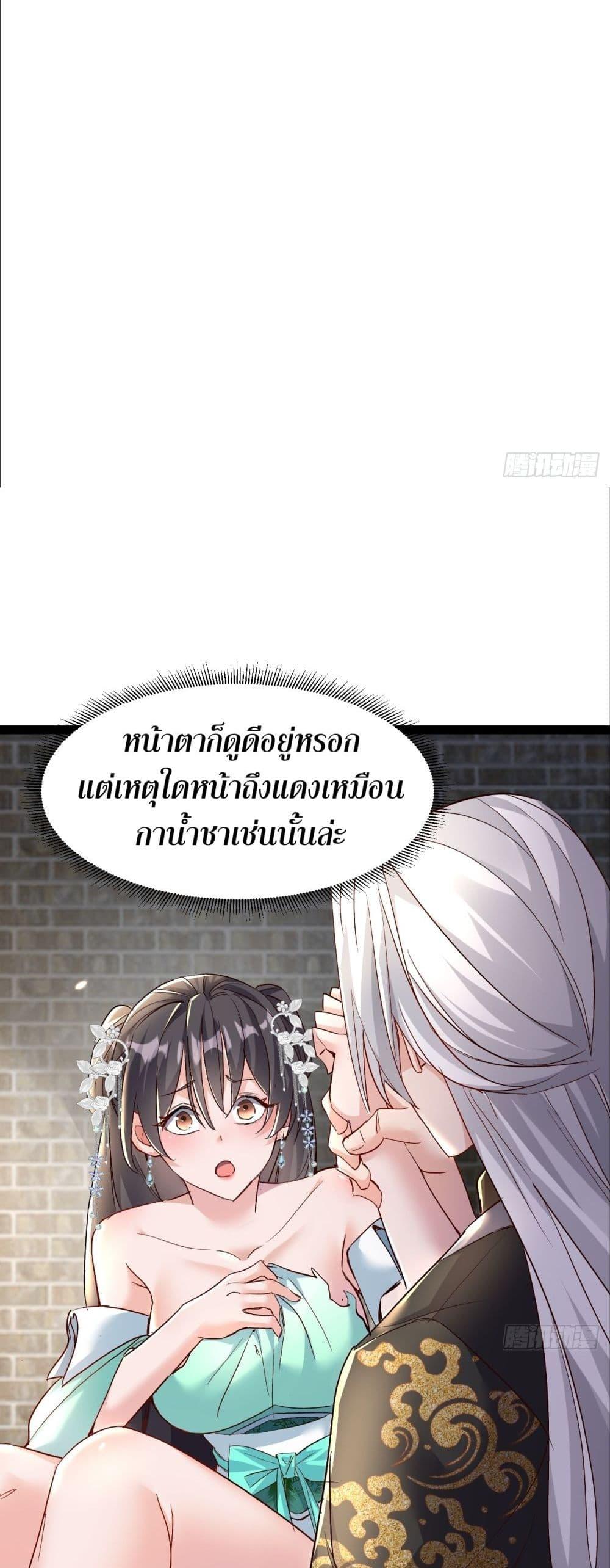 Manga-lc-com อ่านมังงะ อ่านการ์ตูน ออนไลน์ ฟรี The Villainous Emperor Snatching The Destiny Of The Chosen One ตอนที่ 1 2 3 4 5 6 7 8 9 10 11 12 13 14 ฟรี ไม่มีโฆษณา Manga-lc - อ่าน มังงะ อ่าน การ์ตูน ออนไลน์ อ่านมังงะ ฟรี