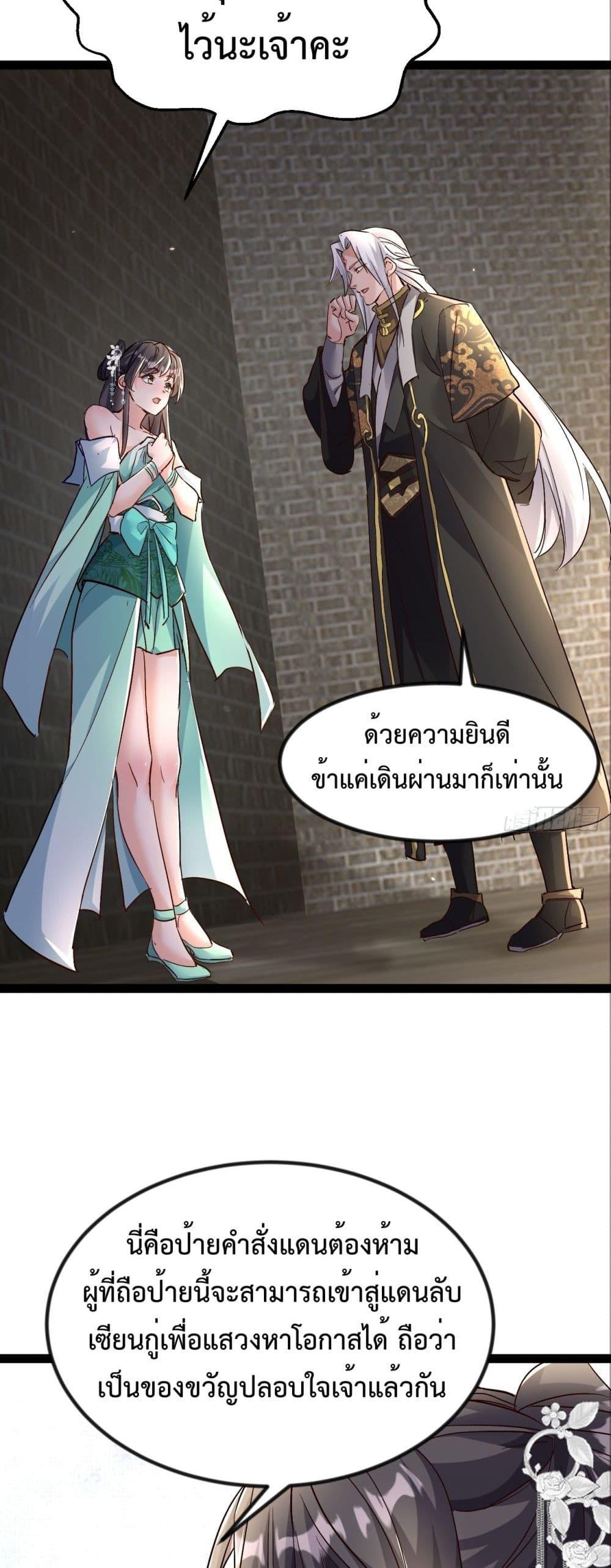 Manga-lc-com อ่านมังงะ อ่านการ์ตูน ออนไลน์ ฟรี The Villainous Emperor Snatching The Destiny Of The Chosen One ตอนที่ 1 2 3 4 5 6 7 8 9 10 11 12 13 14 ฟรี ไม่มีโฆษณา Manga-lc - อ่าน มังงะ อ่าน การ์ตูน ออนไลน์ อ่านมังงะ ฟรี