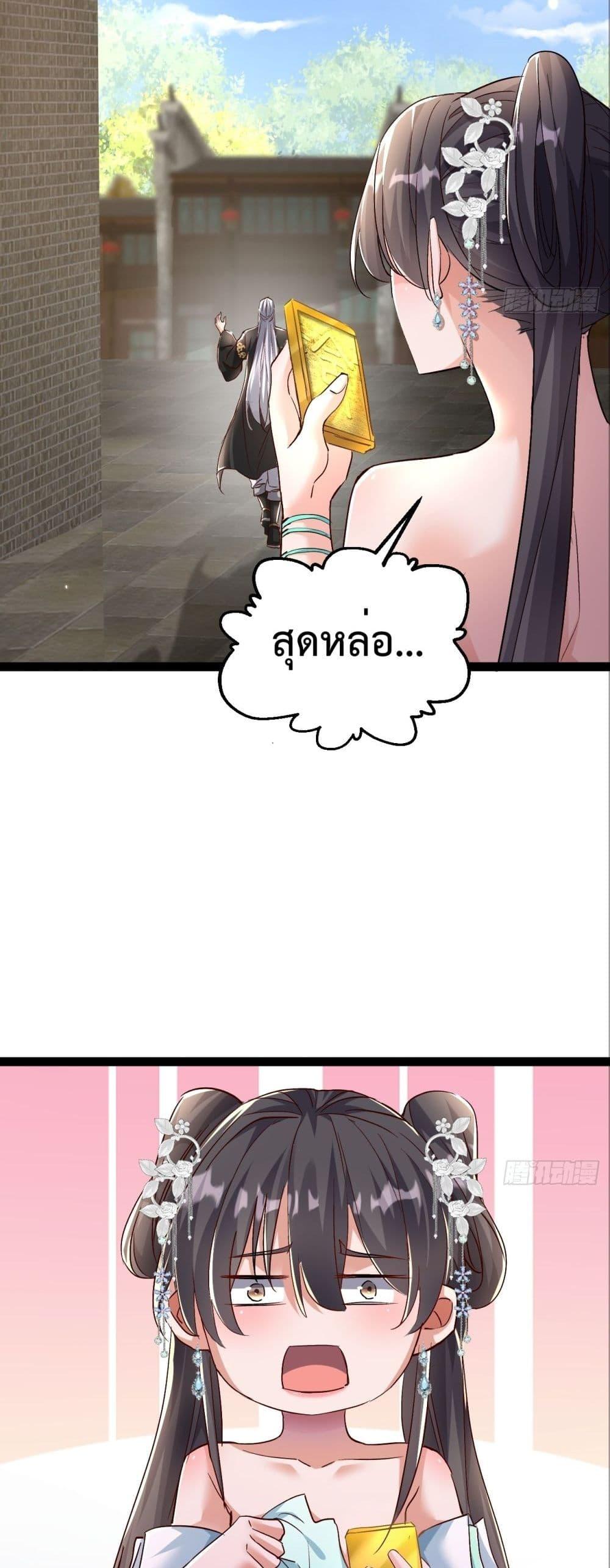 Manga-lc-com อ่านมังงะ อ่านการ์ตูน ออนไลน์ ฟรี The Villainous Emperor Snatching The Destiny Of The Chosen One ตอนที่ 1 2 3 4 5 6 7 8 9 10 11 12 13 14 ฟรี ไม่มีโฆษณา Manga-lc - อ่าน มังงะ อ่าน การ์ตูน ออนไลน์ อ่านมังงะ ฟรี